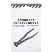 ARNEZI R7703512 Клещи для хомутов топливных шлангов, систем охлаждения и ШРУСа Perma-Quick (европейский)