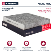 MARSHALL MC5775K