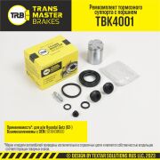 TRANSMASTER TBK4001