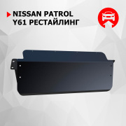 Автоброня 1 * * * 1