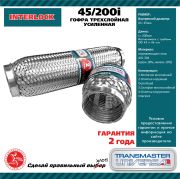 TRANSMASTER UNIVERSAL 45200I