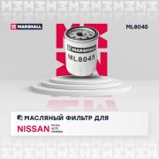 MARSHALL ML8045