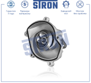 STRON S * * * 7