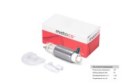 METACO 6924060
