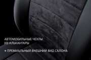 Rival SC58013 Чехлы Строчка (40/60) VW Polo V SD 10-20
