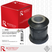 Rosteco 20926 Сайлентблок поперечного рычага задней подвески