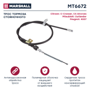 MARSHALL MT6672