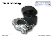 TRANSMASTER UNIVERSAL TR1230190G