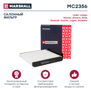 MARSHALL M * * * 6