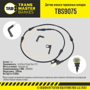 TRANSMASTER TBS9075