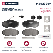 MARSHALL M2623859