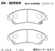 Akebono AN809WK