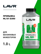 LAVR LN2007 Промывка системы впрыска бензинового двигателя ML101 Euro, 1 л