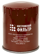 Костромской фильтр KF6105SP
