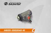 Базальт МБ05350204010