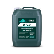 C.N.R.G. CNRG1150020 Консервационное масло К-17