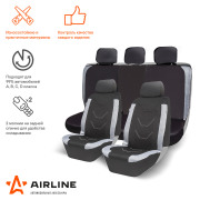 AIRLINE ADCS004 Чехлы для сидений универсал. "RS-8k+", передн./задн.(8 предм.), влагозащит. полиэстер, черн./сер.(ADCS004)
