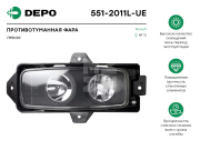 Depo 5 * * * E