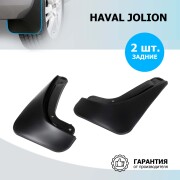 Rival 2 * * * 2