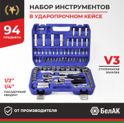 БелАК БАК07002 