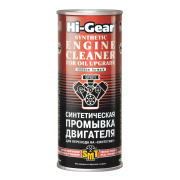 Hi-Gear HG2222 Промывка двигателя с SMT² для перехода на синтетическое масло