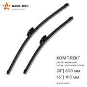 AIRLINE AWBBK600400K Щетки стеклоочистителя 600/400мм (24&quot;&quot;/16&quot;&quot;) бескаркасные