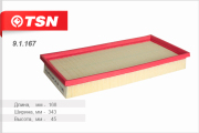 TSN 9 * * * 7