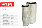 TSN 9 * * * 8