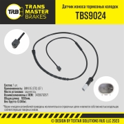 TRANSMASTER TBS9024