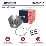 MARSHALL M4831010