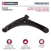 MARSHALL M8050301