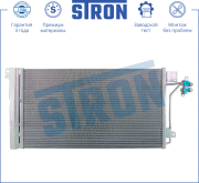 STRON STC0066