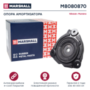 MARSHALL M8080870