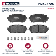 MARSHALL M2625725