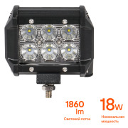 AIRLINE ALED041 Фара светодиодная (балка) двухрядная, 6 LED рассеянный свет, 18W (98х78х65) 12/24V (ALED041)