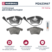 MARSHALL M2623467
