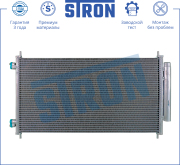 STRON STC0087