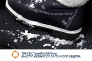 Autoflex 4040201 Коврики текстильные в салон автомобиля, графит, 4 части
