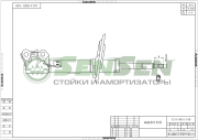 Sensen 42140851