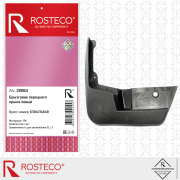 Rosteco 22063