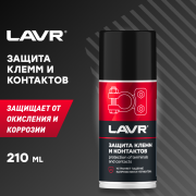 LAVR LN3513 Защита клемм и контактов, 210 мл
