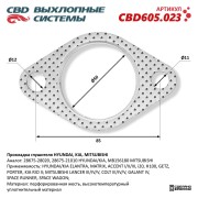CBD C * * * 3