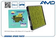 AMD AMDFC26A