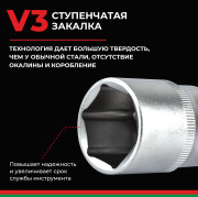 БелАК БАК07003 Набор инструментов  82 предмета &quot;ПРОФИ&quot;
