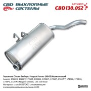 CBD CBD130052