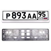 AVS A78487S Рамка под номерной знак хром AVS RN-12
