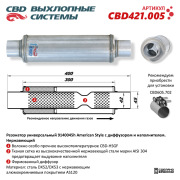 CBD CBD421005