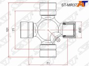 Sat STMR377128