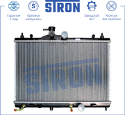 STRON STR0020