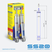 ss20 S * * * 6